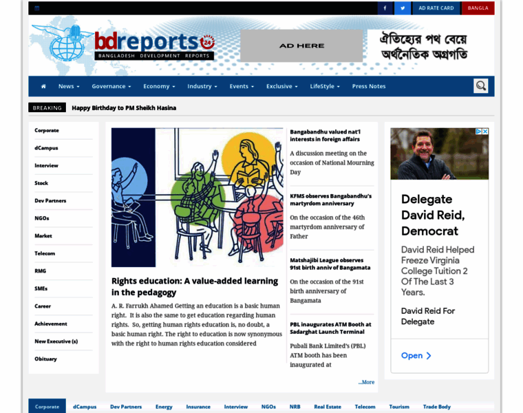 Bdreports24.com thumbnail