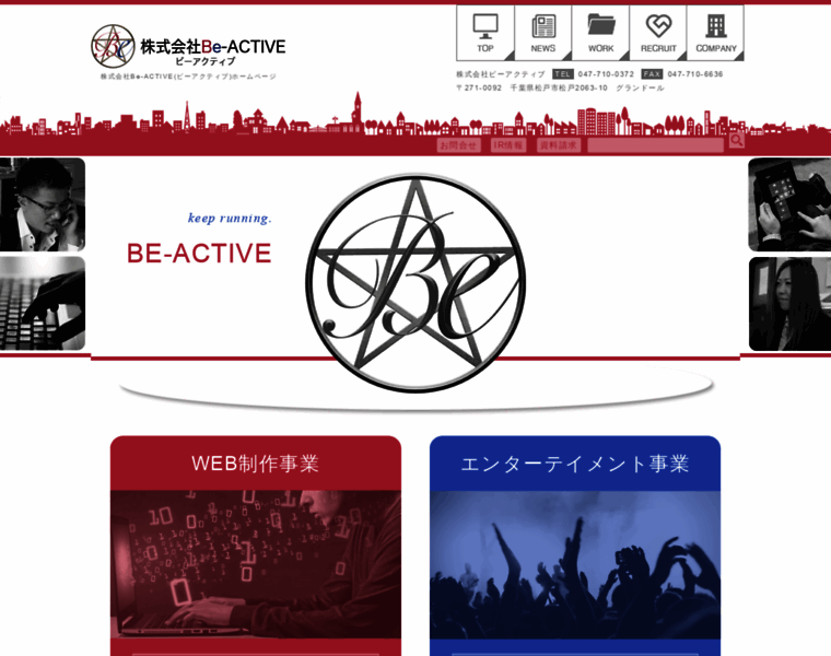 Be-active.co.jp thumbnail
