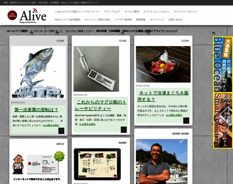 Be-alive.jp thumbnail