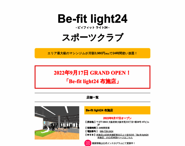 Be-fit-light.jp thumbnail