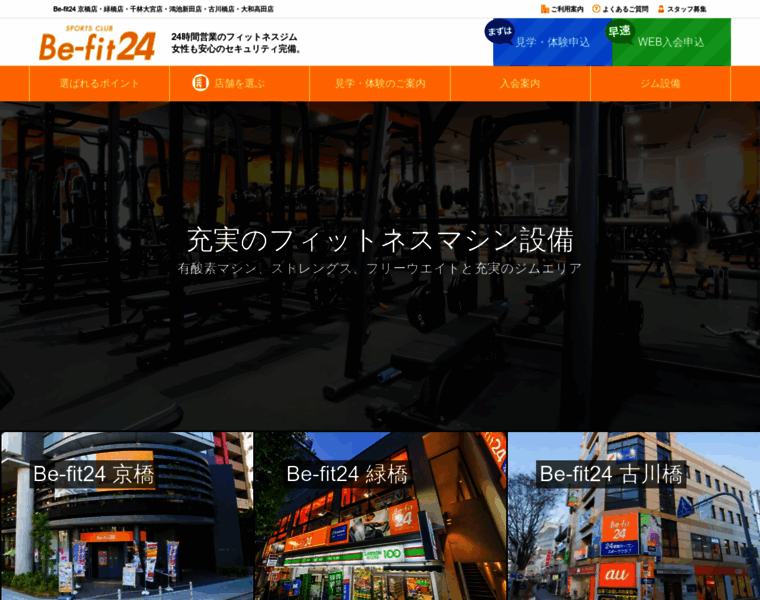 Be-fit24.jp thumbnail