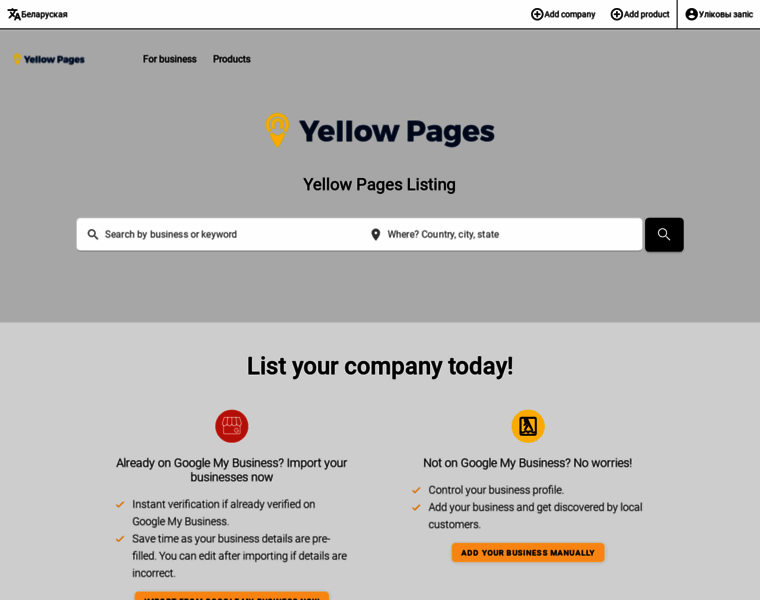 Be.yellowpages.net thumbnail