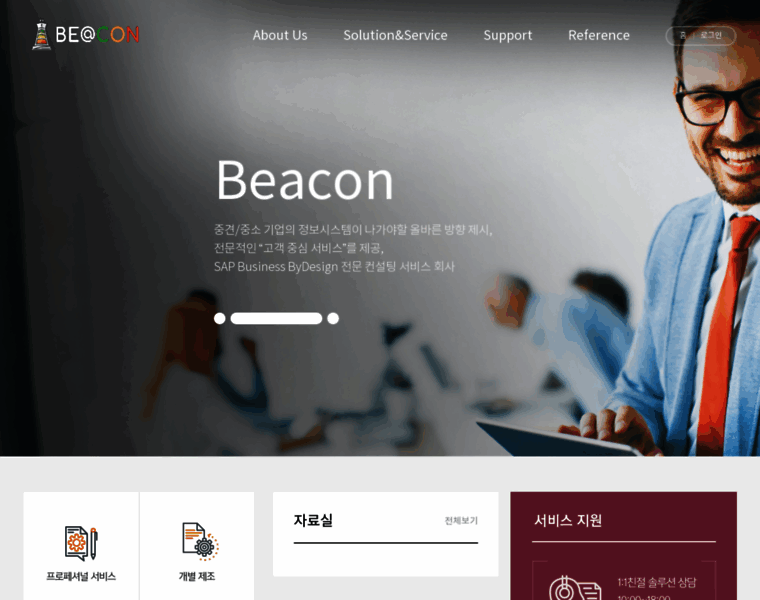 Beaconkorea.com thumbnail