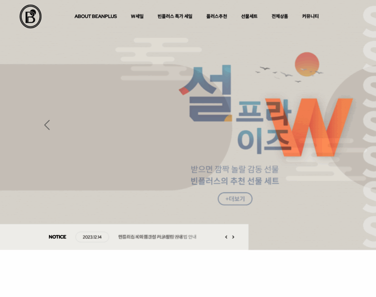 Beanplus.kr thumbnail