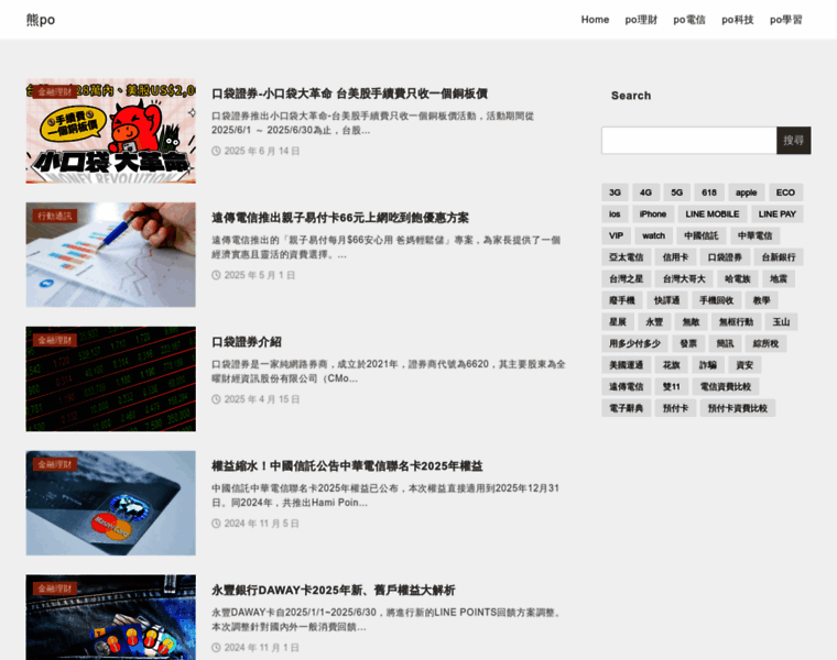 Bearcluster.com thumbnail