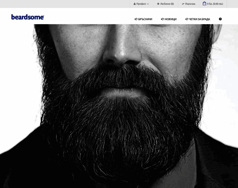 Beardsome.me thumbnail