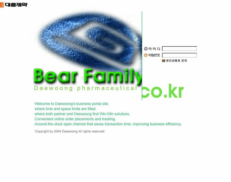 Bearfamily.co.kr thumbnail