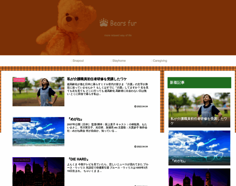 Bearsfur.com thumbnail
