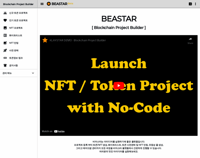 Beastar.io thumbnail