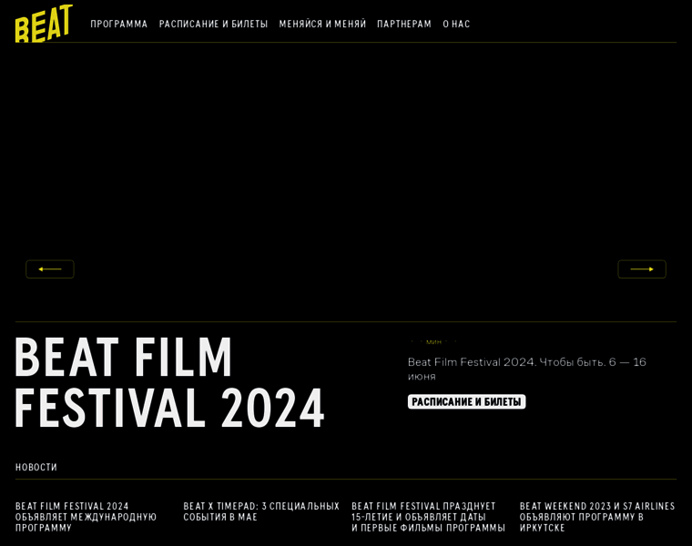 Beatfilmfestival.ru thumbnail