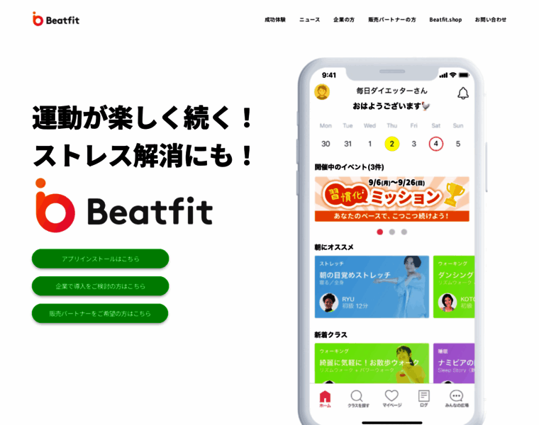 Beatfit.jp thumbnail
