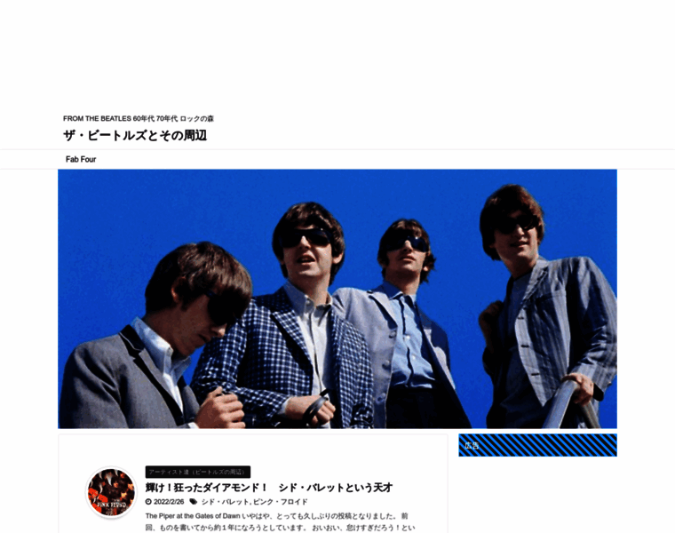 Beatles.world thumbnail