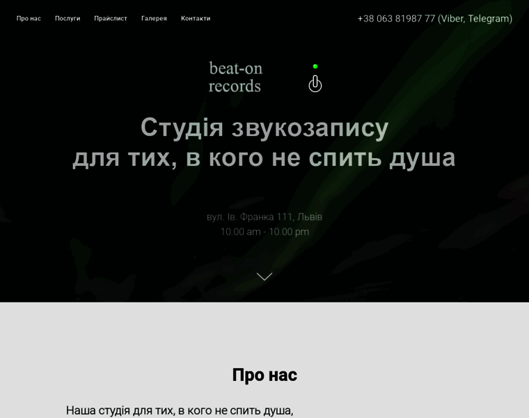 Beaton.com.ua thumbnail Beaton.com.ua thumbnail