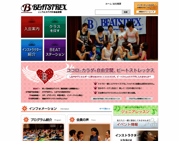 Beatstrex.jp thumbnail