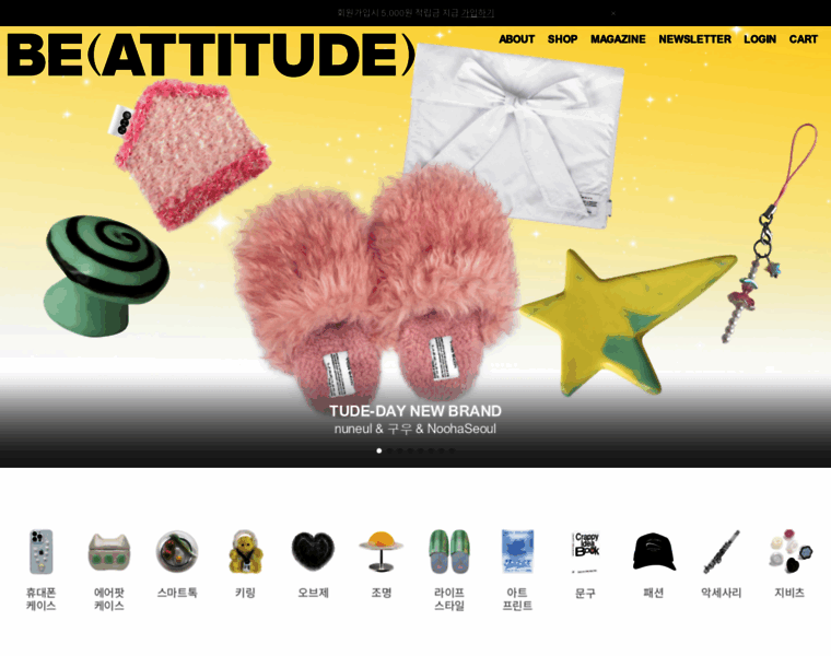 Beattitude.shop thumbnail