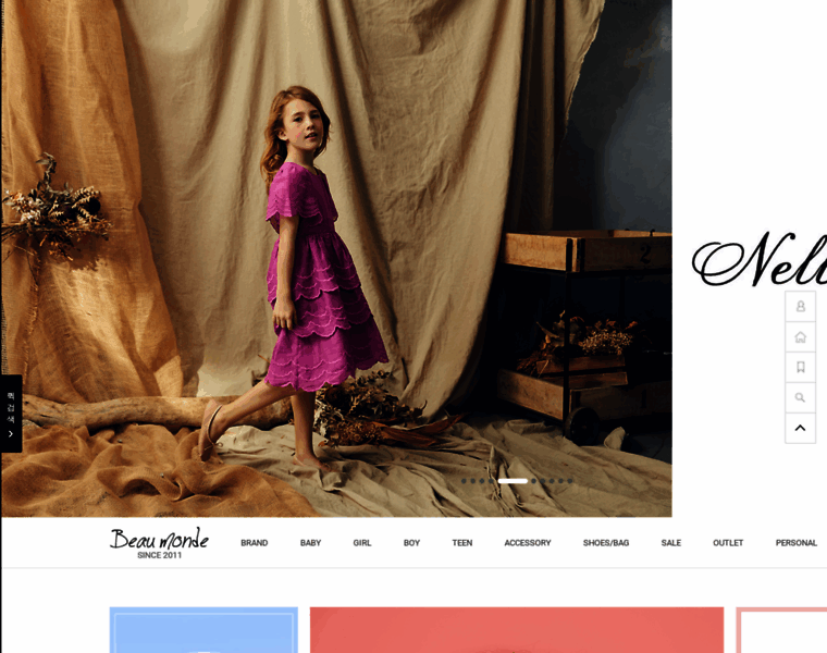 Beaumonde.co.kr thumbnail Beaumonde.co.kr thumbnail