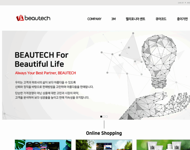 Beautech.co.kr thumbnail