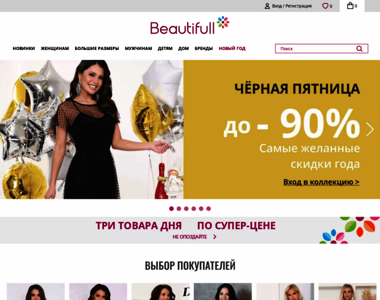 Beauti-full.ru thumbnail