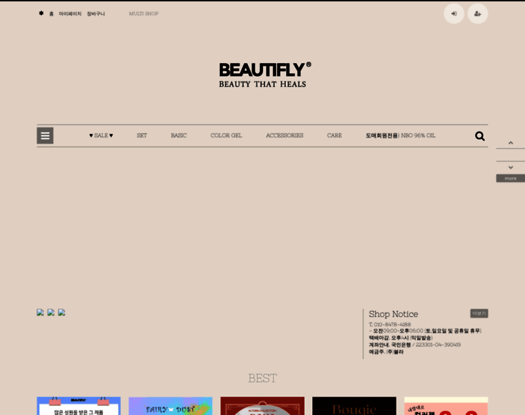 Beautifly.co.kr thumbnail