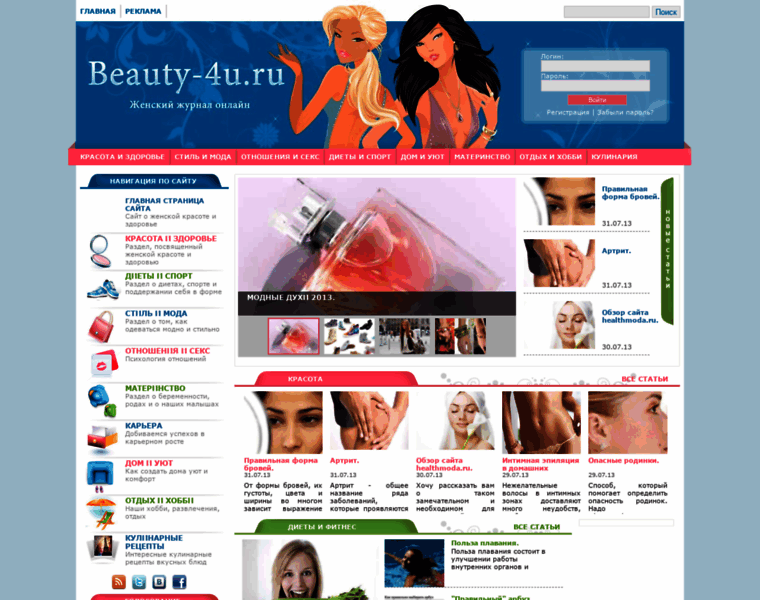 Beauty-4u.ru thumbnail