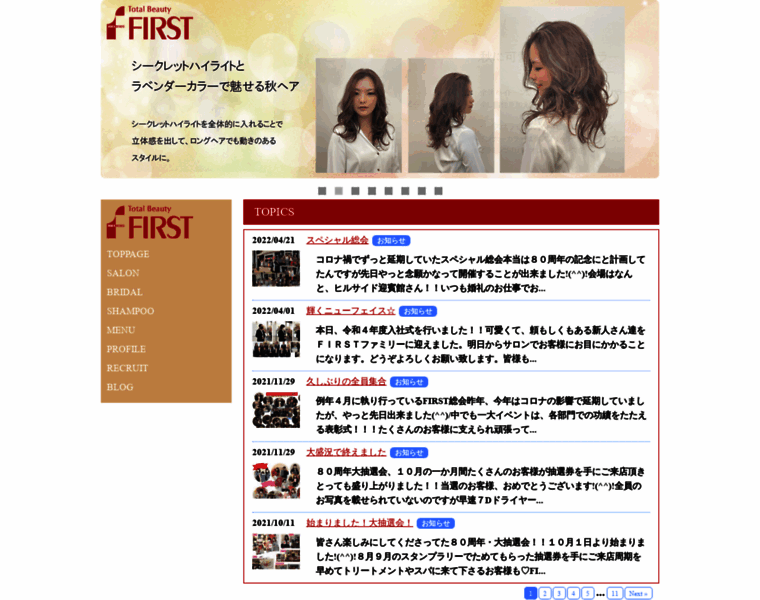 Beauty-first.jp thumbnail