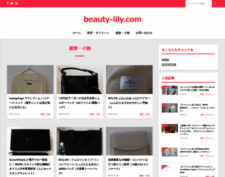 Beauty-lily.com thumbnail