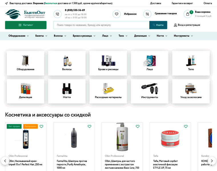 Beauty-opt.ru thumbnail