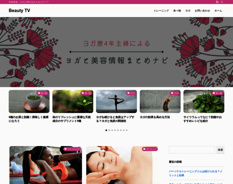 Beauty-tv.jp thumbnail