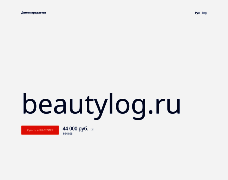 Beautylog.ru thumbnail
