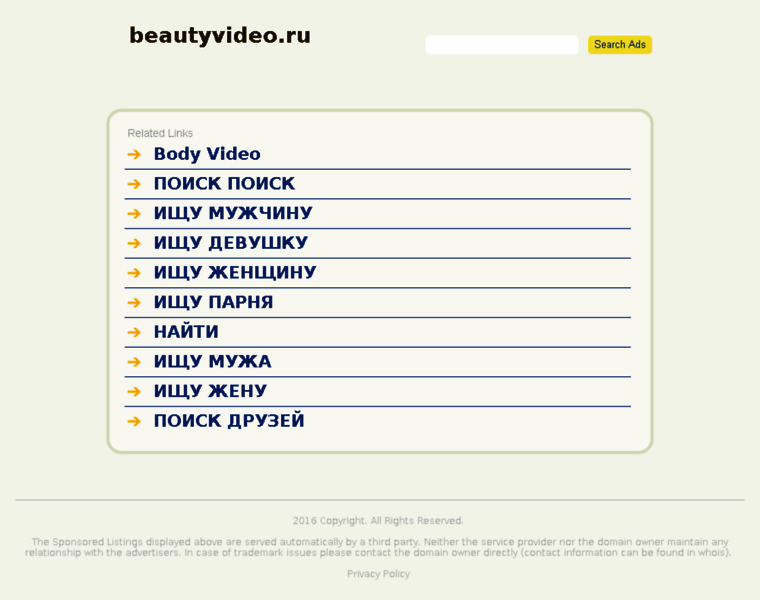 Beautyvideo.ru thumbnail