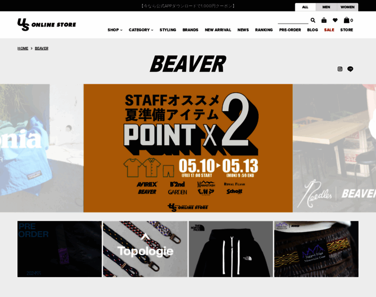 Beaver-jp.com thumbnail