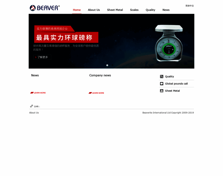 Beaver.com.hk thumbnail Beaver.com.hk thumbnail