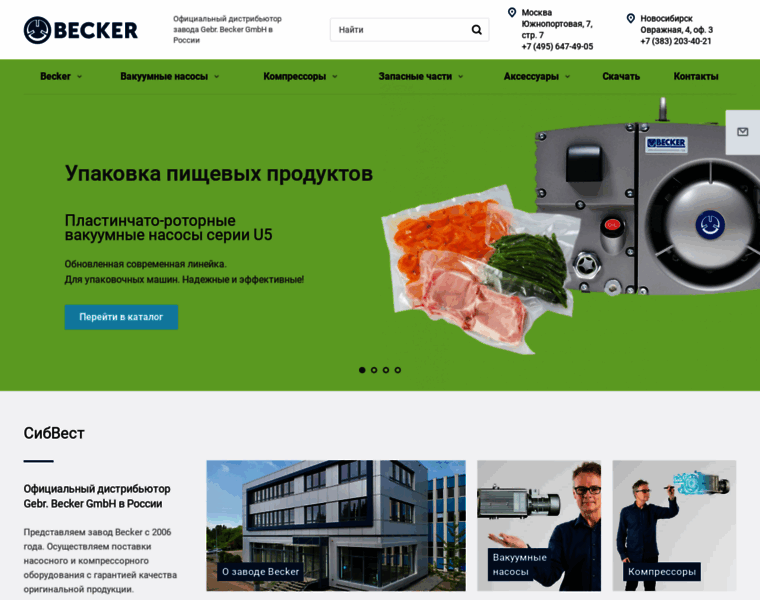 Becker-pump.ru thumbnail