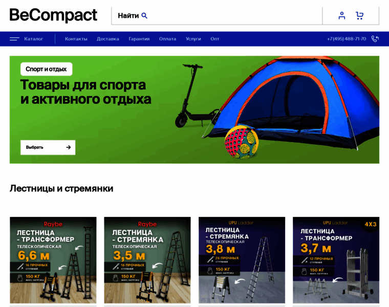 Becompact.ru thumbnail