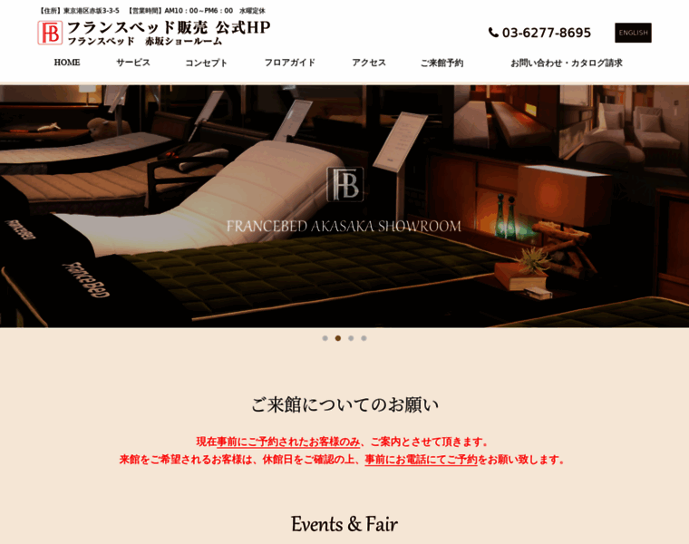 Bed-tokyo.jp thumbnail