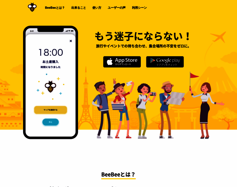 Bee-bee.io thumbnail