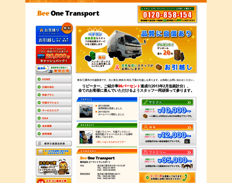 Bee1transport.com thumbnail