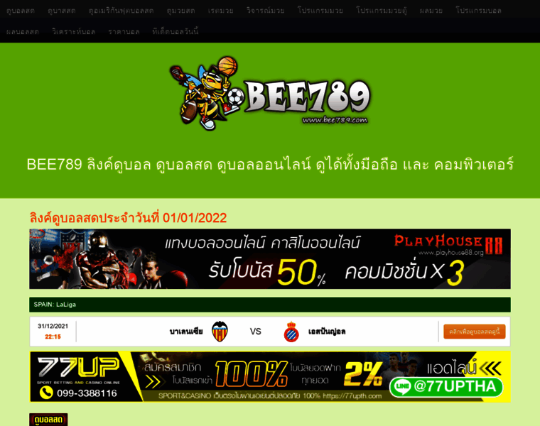 Bee789.com thumbnail