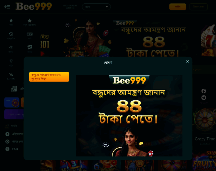 Bee999.org thumbnail