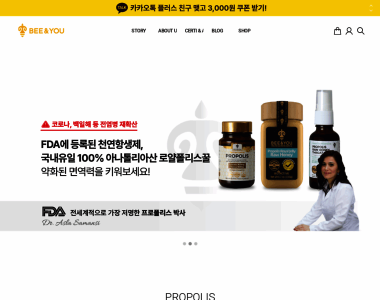 Beeandyou.co.kr thumbnail
