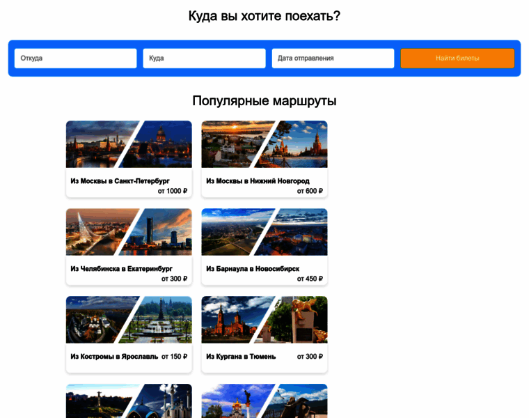 Beecar.ru thumbnail