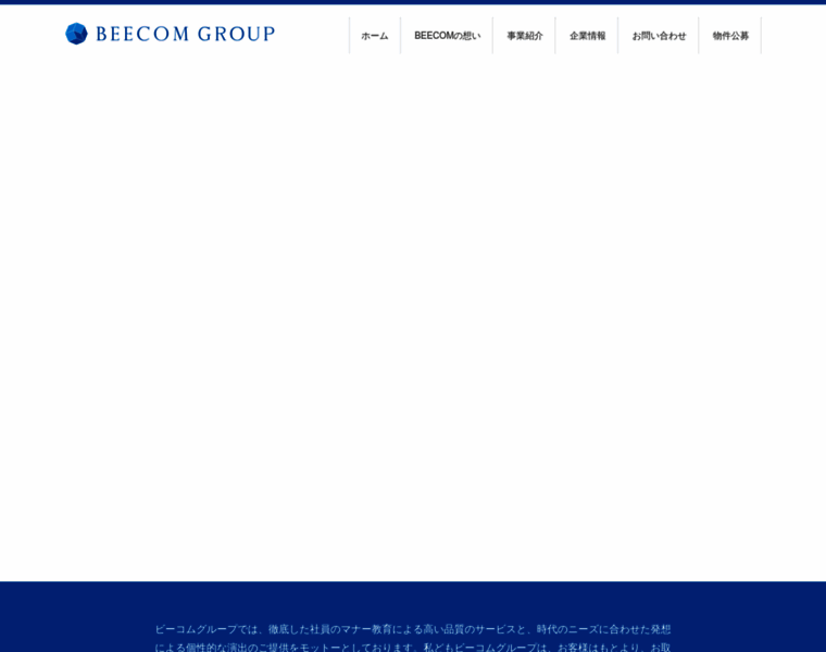 Beecomgroup.jp thumbnail