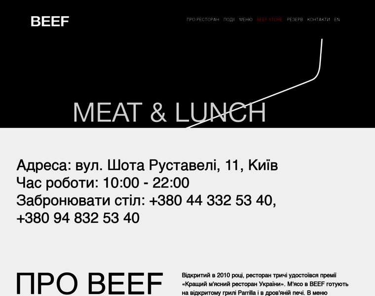Beef.kiev.ua thumbnail