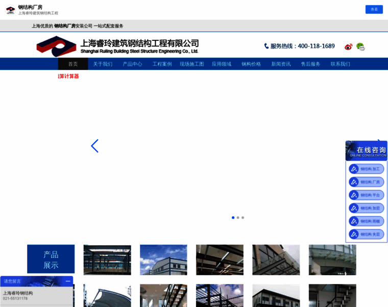 Beenl.com thumbnail