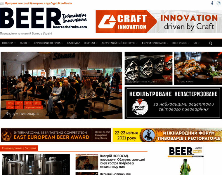 Beertechdrinks.com thumbnail