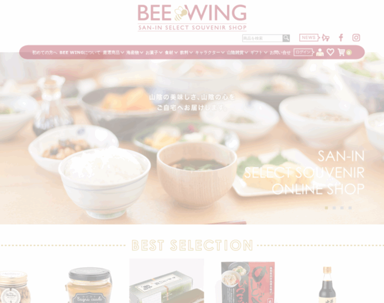 Beewing.jp thumbnail