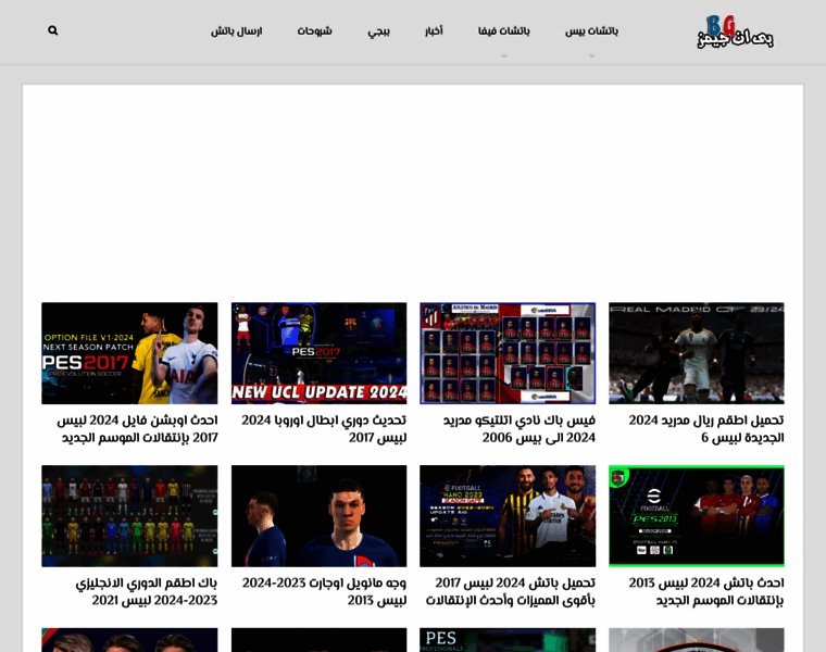 Beingames.net thumbnail