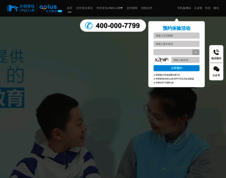 Beiwaiqingshao.com thumbnail Beiwaiqingshao.com thumbnail
