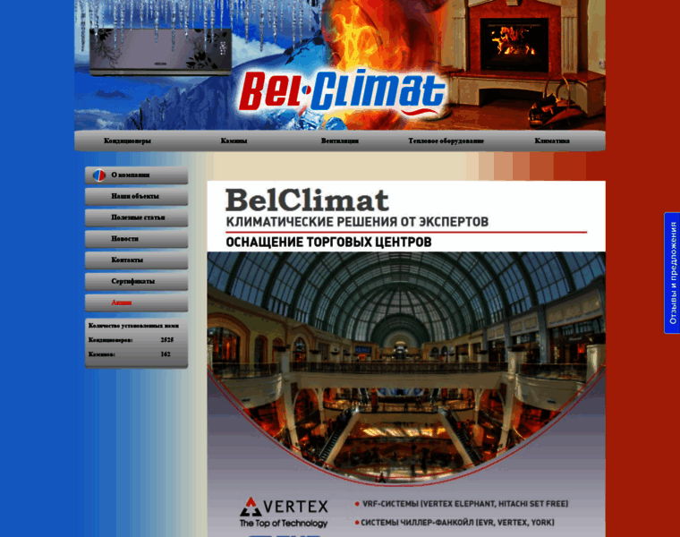 Bel-climat.ru thumbnail