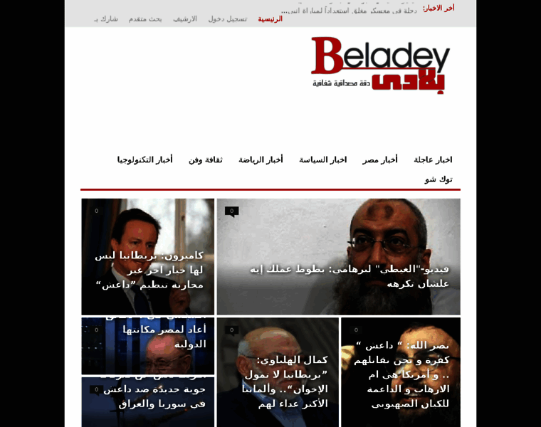 Beladey.com thumbnail